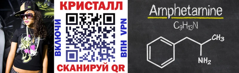 АМФ 97%  где продают наркотики  Новоалександровск 