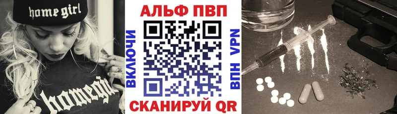 это Telegram Новоалександровск omg ссылка А ПВП VHQ купить наркоту