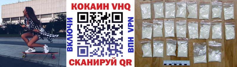 цены наркотик  Новоалександровск  Cocaine Боливия 