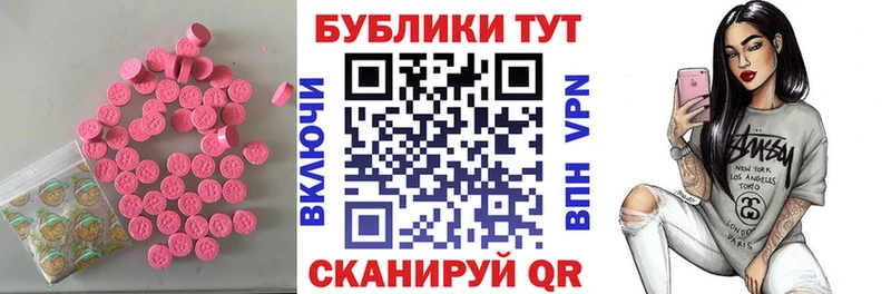 Ecstasy Philipp Plein Новоалександровск
