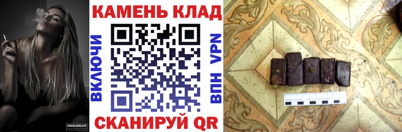 ГАШИШ убойный  Новоалександровск 