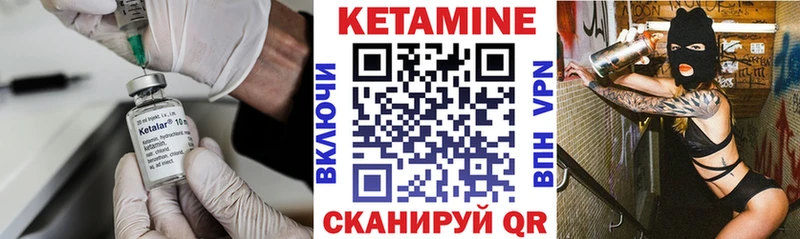 даркнет сайт  Новоалександровск  Кетамин ketamine 