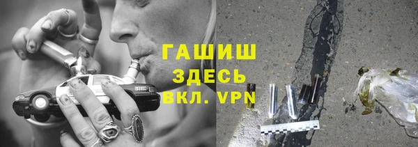 ALPHA-PVP Лиски