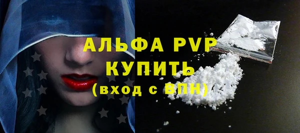 прущие крисы Липки