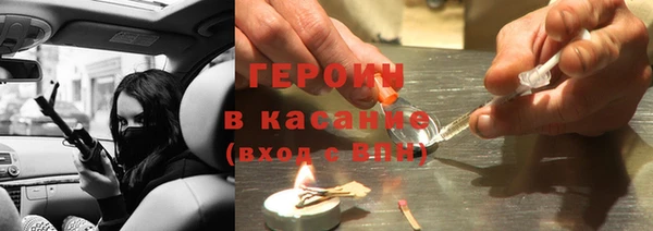 марки nbome Майский