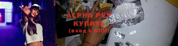 ALPHA-PVP Лиски