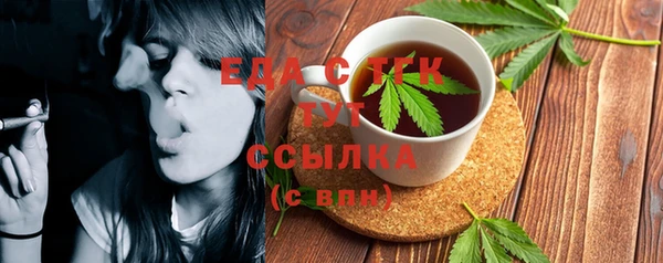 ALPHA-PVP Лиски