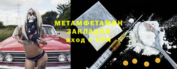 мяу мяу мука Магас