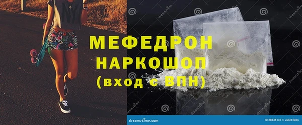 МДПВ Лихославль