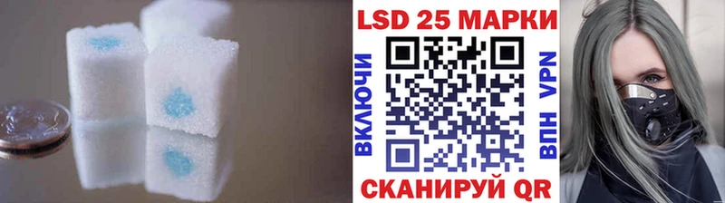 Лсд 25 экстази кислота  Новоалександровск 