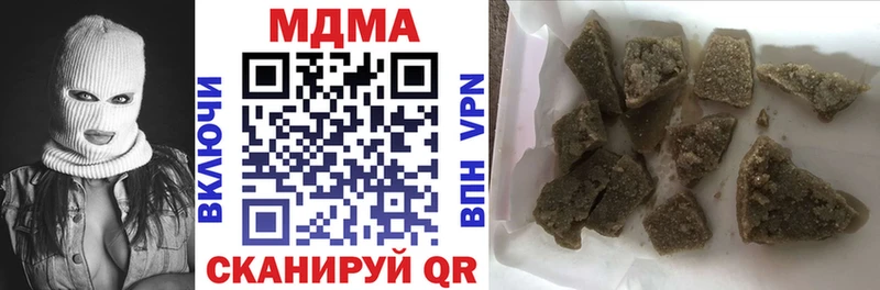 MDMA кристаллы  Новоалександровск 