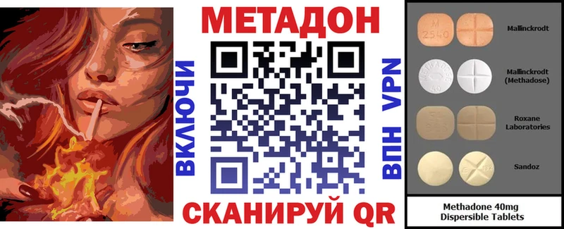 закладки  Новоалександровск  shop наркотические препараты  Метадон мёд 