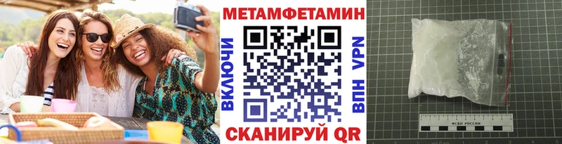 Первитин витя  площадка состав  Новоалександровск 