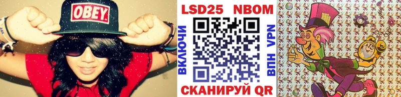 Марки 25I-NBOMe 1,8мг  Новоалександровск 